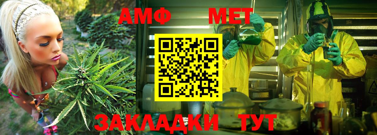 АМФ VHQ Бор