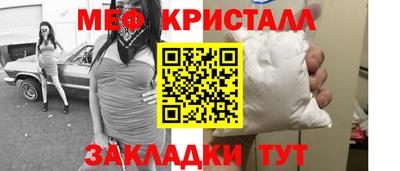 mdpv Белореченск