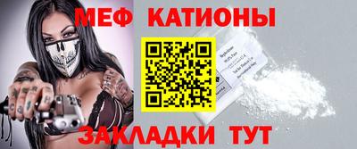 mdpv Белореченск