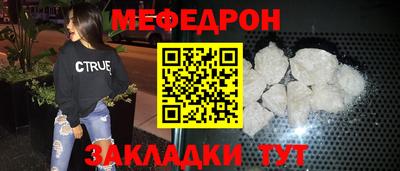 шишки Бердск