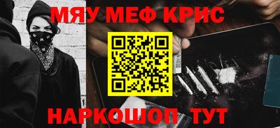 синтетический гашиш Белорецк
