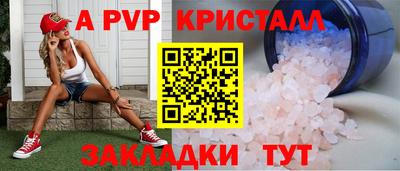 mdpv Белореченск