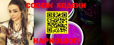 синтетический гашиш Белорецк