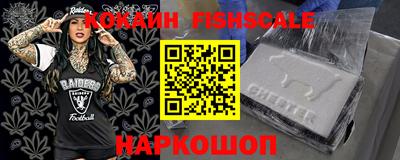 шишки Бердск