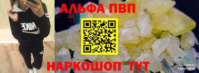 mdpv Белореченск
