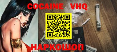 синтетический гашиш Белорецк