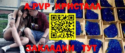 синтетический гашиш Белорецк