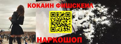 mdpv Белореченск