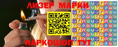 синтетический гашиш Белорецк