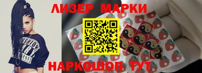 синтетический гашиш Белорецк