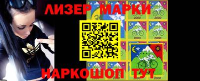 синтетический гашиш Белорецк