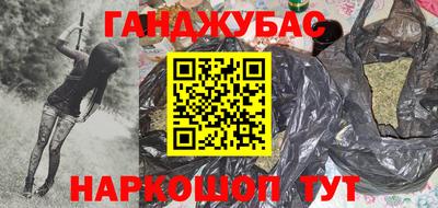 синтетический гашиш Белорецк