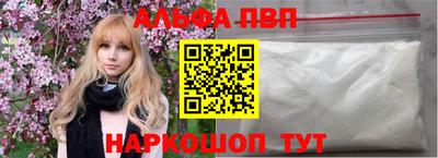 синтетический гашиш Белорецк