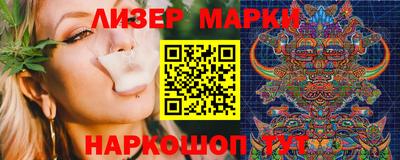 шишки Бердск
