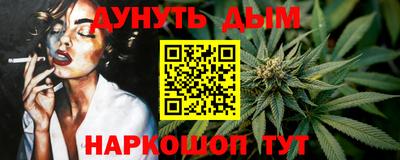 синтетический гашиш Белорецк