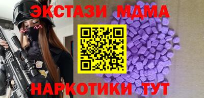 mdpv Белореченск