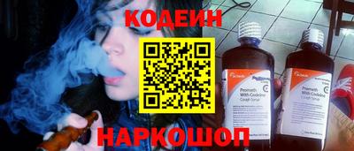 шишки Бердск