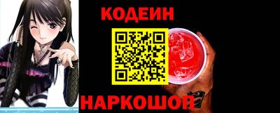 шишки Бердск