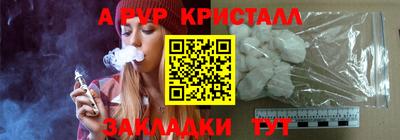 mdpv Белореченск