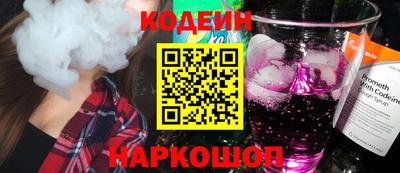 синтетический гашиш Белорецк