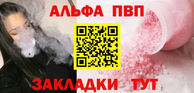 шишки Бердск