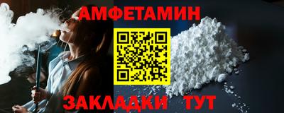 mdpv Белореченск