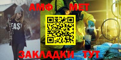шишки Бердск