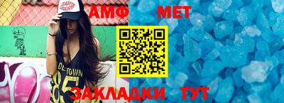 шишки Бердск
