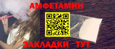 синтетический гашиш Белорецк