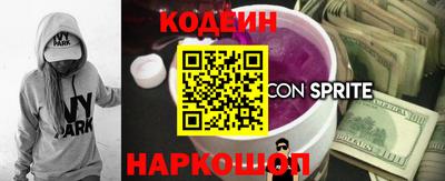 синтетический гашиш Белорецк