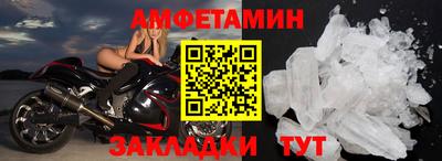 шишки Бердск
