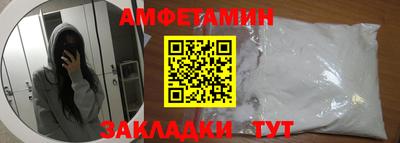 mdpv Белореченск