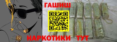 шишки Бердск