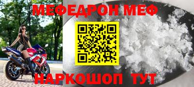 mdpv Белореченск