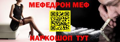 mdpv Белореченск