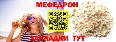 синтетический гашиш Белорецк