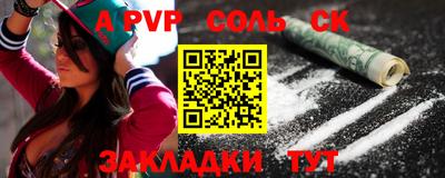 шишки Бердск