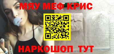 синтетический гашиш Белорецк
