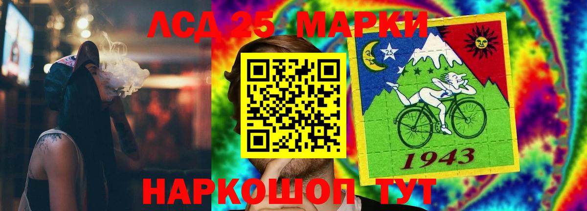 LSD-25 экстази  LSD-25 экстази ecstasy  Бор  Вход с VPN  Лсд 25 экстази ecstasy 