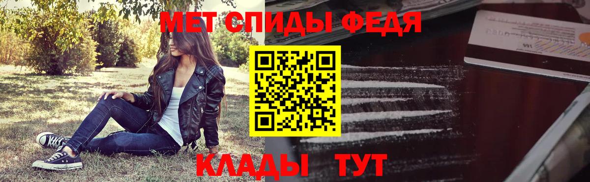 Метамфетамин кристалл Бор
